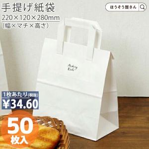 HERMES（エルメス） 袋のみの購入不可 純正紙袋 XSサイズ 有料