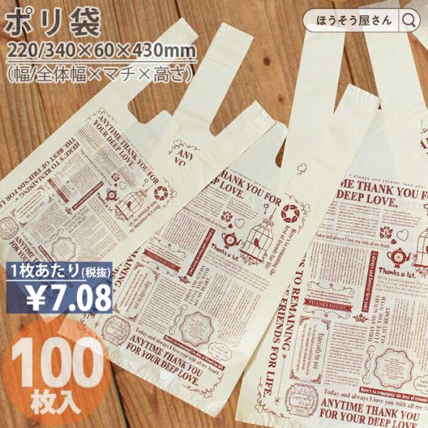 Uバッグ グラッチェ S 100枚中国製 高品質 紙袋 業務用 ギフト 軽い 安心 梱包 パッケージ