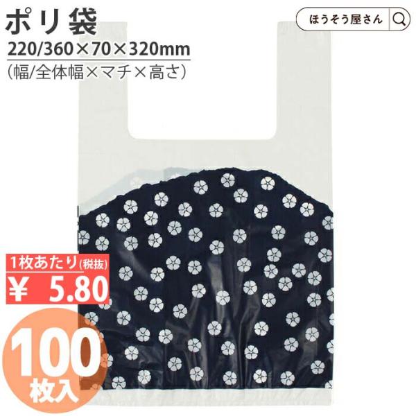 和風柄Uバッグ 群青 小 100枚中国製 高品質 紙袋 業務用 ギフト 軽い 安心 梱包 パッケージ