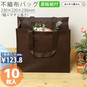 手提げ袋 不織布 ソフトバッグ3827 紺 (t0) | ギフトバッグ