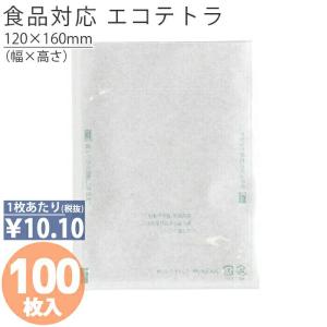 エコテトラ12-16晒 a 100枚 白 安い マチ広 おしゃれ 無地 大 かわいい 小 大量 ラッピング 業務用の商品画像