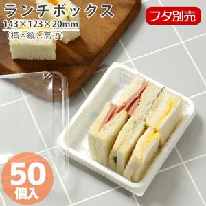 三宝産業 KINGO フラットガラスカバー角チェーフィング フードパン無 1