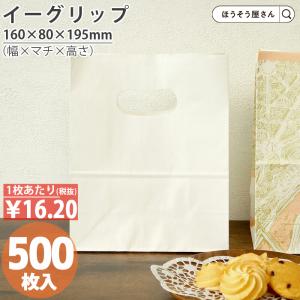 パックタケヤマ ポイント5倍とクーポン 耐油ナチュラル 平袋 S 200枚