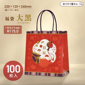 パックタケヤマ ポイント5倍とクーポン 福袋 紙袋 自動手提袋 ST福袋