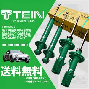 TEIN（テイン） (FLEX Z) (フレックスZ) 車高調 レビン/トレノ AE101