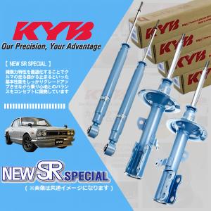 KYB NEW SR MCショックアブソーバー 1台分N-BOX/JF5/JF3 KYB ショックアブソーバー NS-56831339 ホンダ JF1 N-BOX カスタム 用