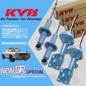 カヤバ KYB 1台分 NEW SR SPECIAL ランドクルーザープラド RZJ95W 96