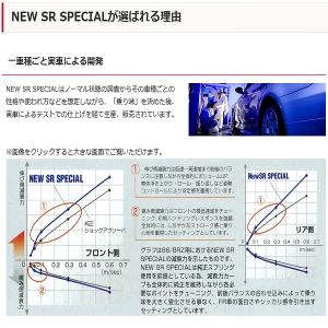 (個人宅発送可) KYB カヤバ NEW SR...の詳細画像2