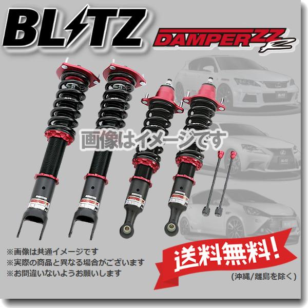 BLITZ ブリッツ 車高調 (ダブルゼットアール DAMPER ZZ-R) ムーヴコンテカスタム ...