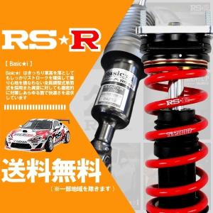 RS★R Basic★1  20系アルファード車高調 RSR RS☆R 車高調 トヨタ ヴェルファイア ANH20W 20/5〜23/10