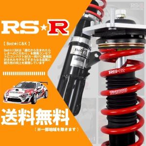 TEIN（テイン） 車高調 アクア G's NHP10 車高調キット サスペンション
