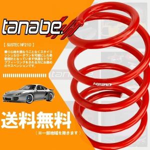 KYB カヤバ KCS 直巻きスプリング ストレートスプリング (COMPETITION