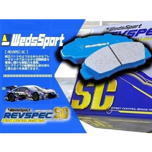 (未使用 傷/汚れ/焼け/破れあり) WEDS ウェッズスポーツ ブレーキパッド (SC) ライトエースノア SR50G (6人乗り) SC-T136