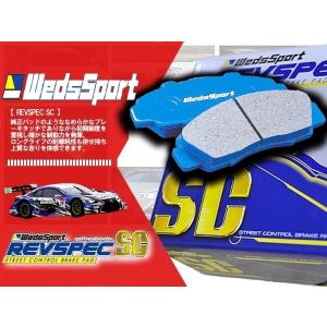TEIN（テイン） (FLEX Z) (フレックスZ) 車高調 ステップワゴン