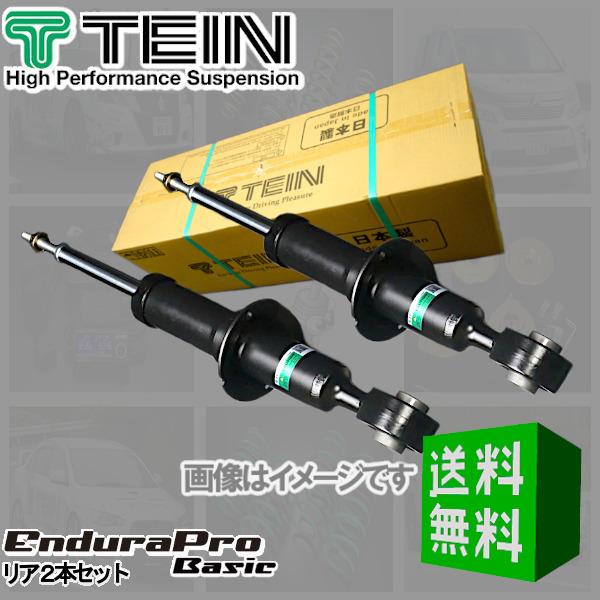 TEIN 純正形状ショック (EnduraPro Basic) (リア2本) ミニ クロスオーバー ...