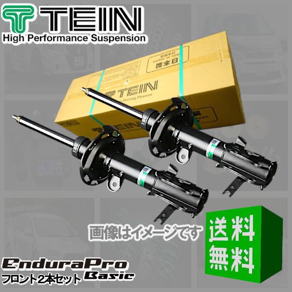 TEIN 純正形状ショック (EnduraPro Basic) (フロント2本) ノアハイブリッド ...