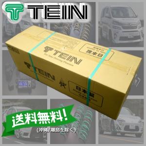 TEIN（テイン） (残り2セット)(未使用)(箱の傷み、汚れあり