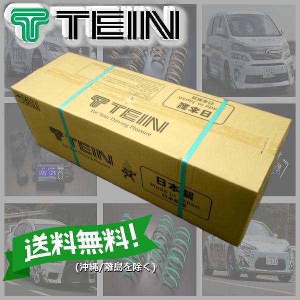 新品 (ラスト1set！/保証あり) TEIN (FLEX Z) 車高調 テイン (フレックスZ) ...