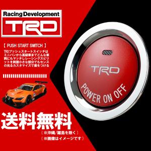 TRD プッシュスタートスイッチ (インジケーターランプ有) ウィッシュ