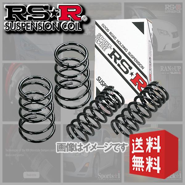 RSR ダウンサス (RS☆R DOWN) (1台分set/前後) フェアレディZ RZ34 (バー...