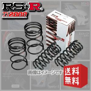 RSR Ti2000 ダウンサス (前後/1台分) レクサス IS300h AVE35 (Fスポーツ)(4WD 2500 HV R2/11-) (T590TD)