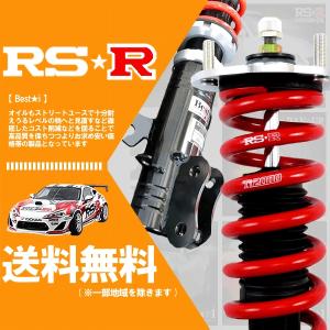 RSR 車高調 (RS☆R) ベストアイ (Best☆i Active) (推奨) RC350 GSC10 (Fスポーツ) (FR NA 26/10〜) (LIT104MA)｜hybs22013
