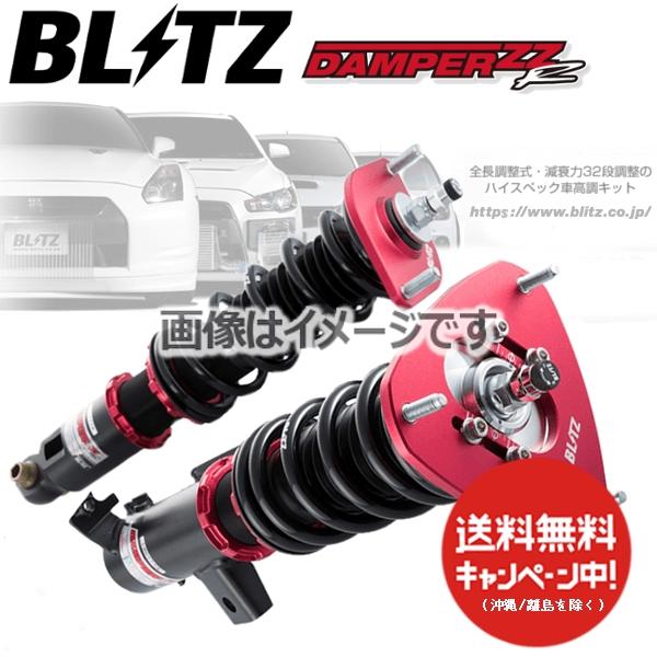 ブリッツ BLITZ 車高調 (ダブルゼットアール/DAMPER ZZ-R) レヴォーグ VN5 (...