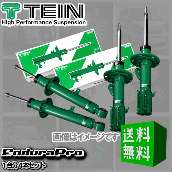 TEIN 純正形状ショック Endura Pro (1台分) VW ゴルフ4 1JAPK (GLI/...