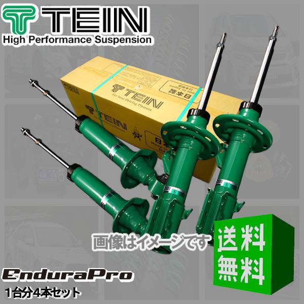 テイン TEIN 純正形状ショック Endura Pro (1台分) ハイエースバン GDH201V...