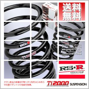 RSR Ti2000 ダウンサス (前後/1台分) レクサス IS300h AVE35 (Fスポーツ)(4WD 2500 HV R2/11-) (T590TD)