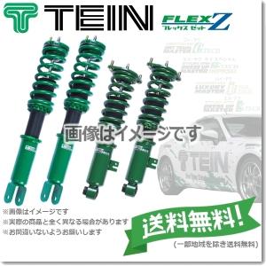 TEIN テイン FLEX Z 車高調 (フレックスZ/フレックスゼット) フェアレディZ GCZ32 (FR 1989.07〜2000.08) (VSN22-C1SS3)｜hybs22014