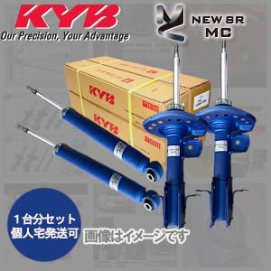 (個人宅発送可) カヤバ KYB NEW SR MC ショック (1台分) シエンタ NSP170G (G/X)(2WD 2015/07-2022/07) (MC-56519250)