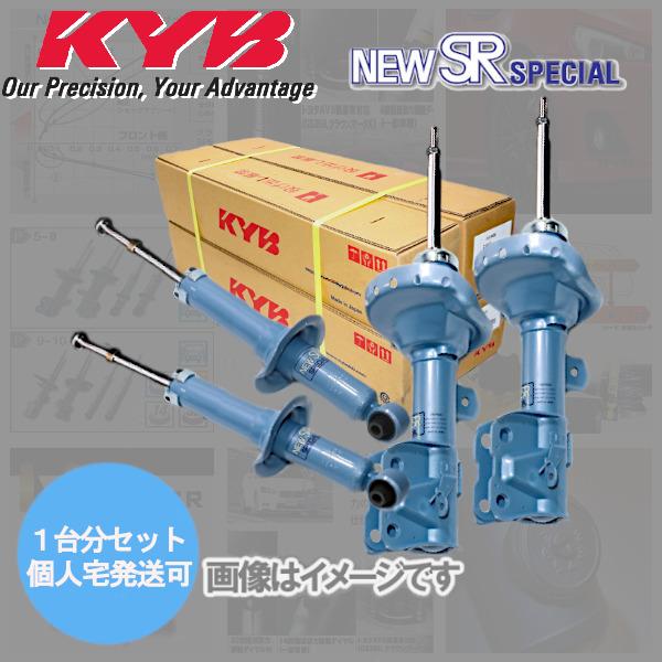 (個人宅発送可) KYB カヤバ NEW SR SPECIAL (1台分) レガシィ アウトバック ...