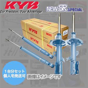 KYB カヤバ NEW SR SPECIAL (前後セット) アルト ラパンSS HE21S K6A