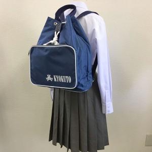新品) 大阪府 小阪中学校 サブバッグ(補助カバン) /リュック/体操着袋 