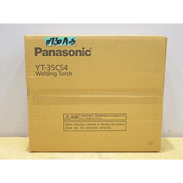 0730A25 未使用 Panasonic パナソニック 溶接トーチ YT-35CS4 パーツ