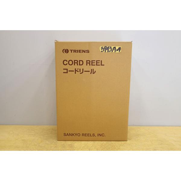 5943A24 未使用 三協リール コードリール SNS-908A 無接点制御リール TRIENS ...