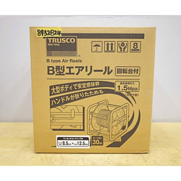 8932B24 未使用 未開封 TRUSCO トラスコ B型エアリール TAWB-85-30N ワン...