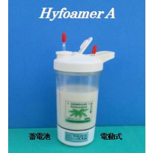 水素吸入器 ハイドリッチ 水素発生材15包 医師監修 日本製 電源不要