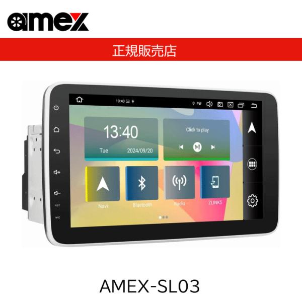 AMEX 青木製作所 スマホランチャー（ディスプレイオーディオ） AMEX-SL03 2DIN 9イ...