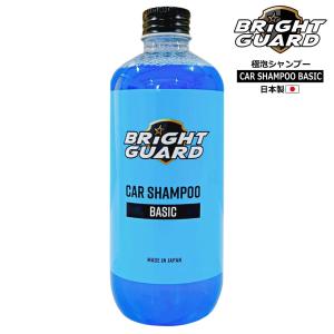 BRiGHT GUARD 日本製 極泡シャンプー カーシャンプー・ベーシック 最大250倍 濃縮タイプ ブライトガード 洗車用品 メンテナンス 洗車用シャンプー｜hycompany