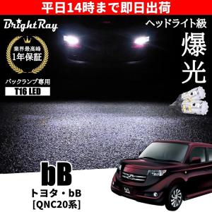 送料無料 1年保証 トヨタ カローラフィールダー 160系 前期 NZE161