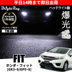 送料無料 1年保証 ホンダ インサイト ZE2 ZE3 (H21.2-H26.3) 純正HID用