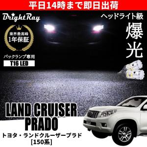 ダイハツ エッセ L235S L245S LEDヘッドライト H4 Hi/Lo 6000K 8000LM