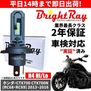 自賠責保険R8/7　⭕️マジェスティ125Fi⭕️　LEDヘッドライト/柏市 バイク用LEDヘッドライト H4 LA-M4 バルブ YAMAHA ヤマハ マジェスティ