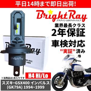 スズキ（SUZUKI） GSX400インパルス サイレンサーマフラー 23EA GK7CA