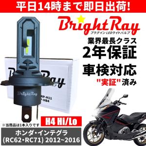 BrightRay(ブライトレイ) カワサキ ゼファー1100 ZEPHYR1100 ZRT10A