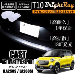 JES(日本電機サービス) TV コントロール レクサス NX300h AYZ10・15用