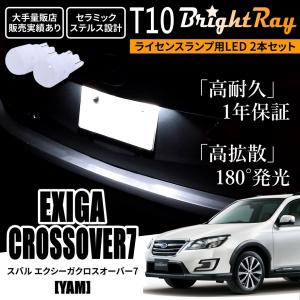 日産 モコ MG33S バックランプ 専用 LEDバルブ T16 バックライト 2本