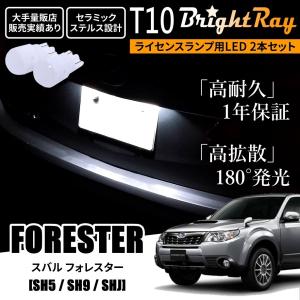 送料無料 1年保証 スバル BRZ ZC6 前期 (H24.3-H28.7) 純正HID用